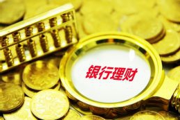 银行与工业银行滁州分行对接，精准支持民营经济高质量发展